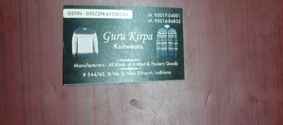 Visiting card store images of G.k collection (by Guru kirpa )