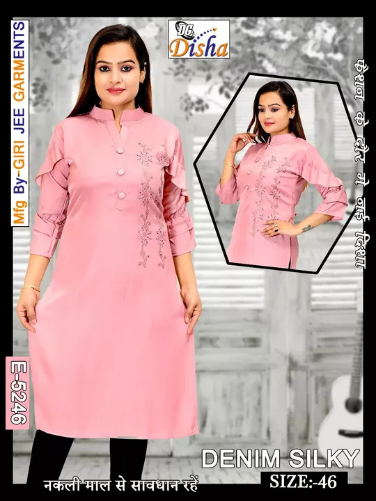 Product uploaded by Bishnoi Clothes on 5/5/2022