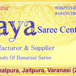 Business logo of INAYA SAREE CENTER