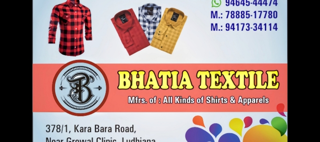 Visiting card store images of Bhatia Textile