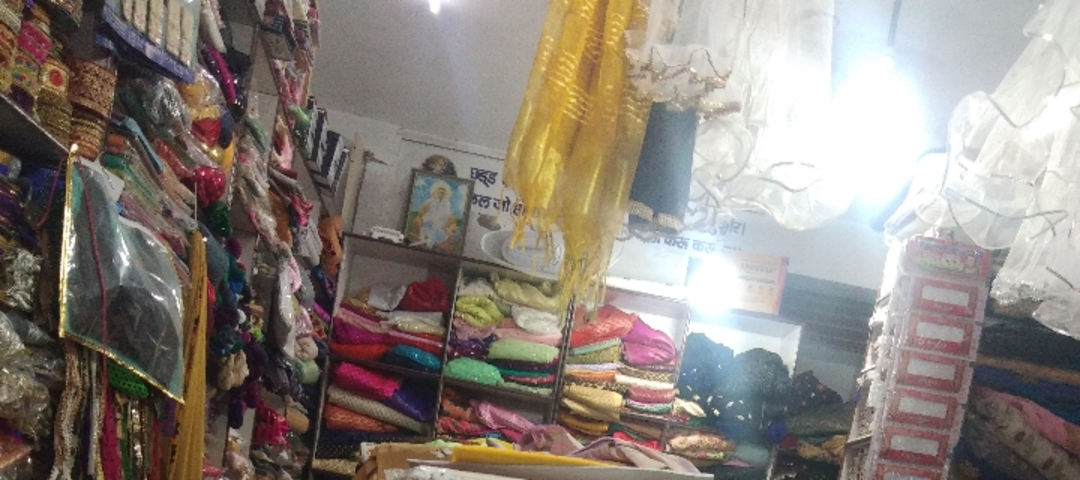Shop Store Images of Uppal matching center