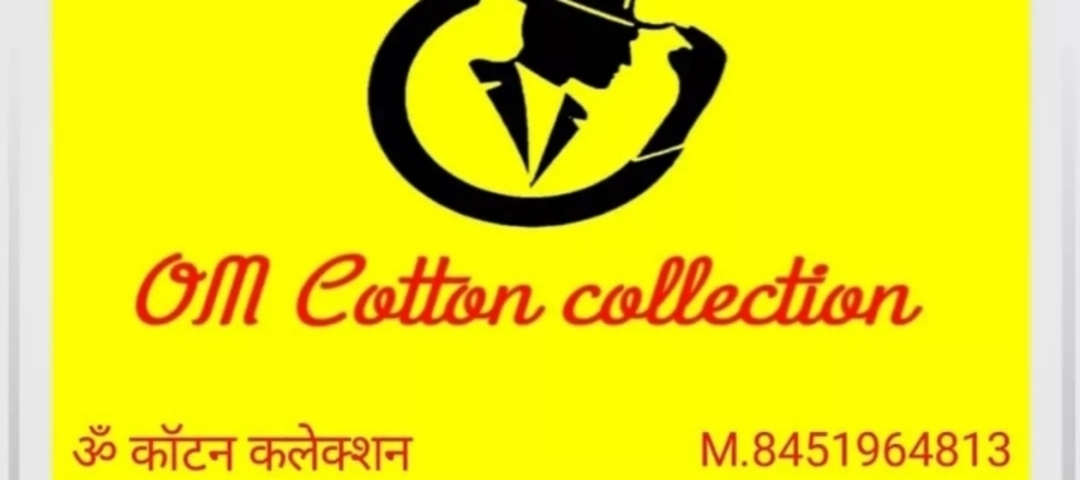 Factory Store Images of ओम कोटन कलेक्शन
