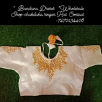 Business logo of Bandana Dreses