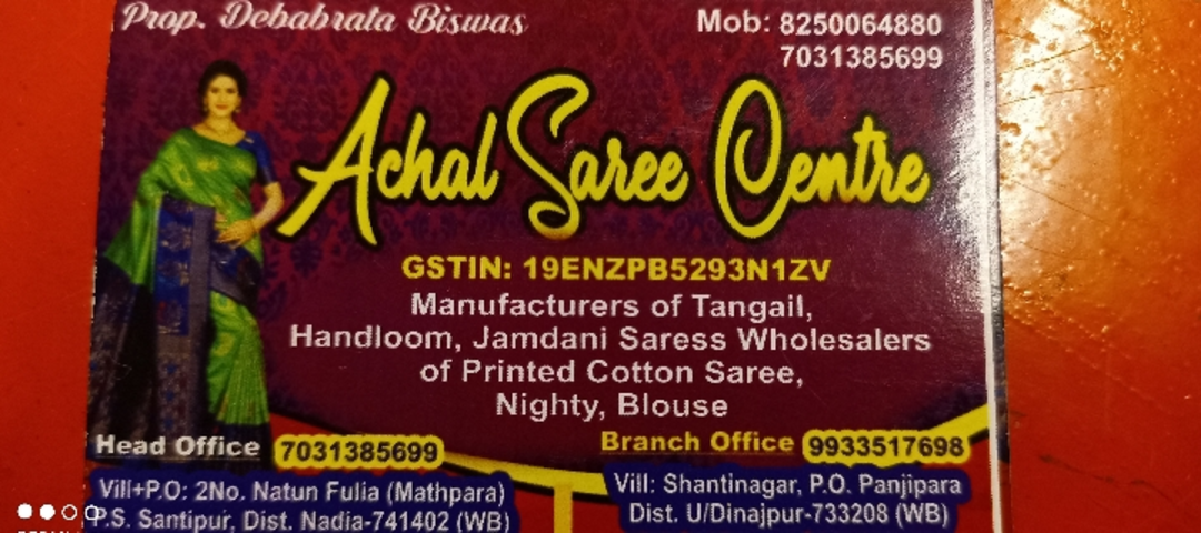 Visiting card store images of ACHAL SAREE CENTRE