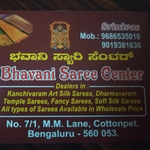 Business logo of Bhawani sarees
