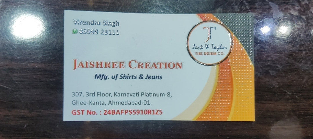 Visiting card store images of Jaishree creations