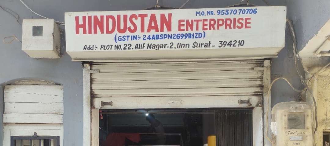 Factory Store Images of Hindustan Enterprise