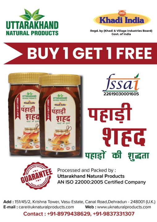 Product uploaded by Radhika Natural Products on 5/6/2022