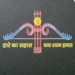 Business logo of Shree Shyam traders