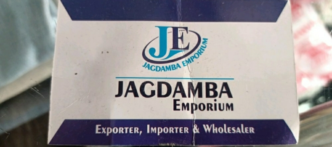 Visiting card store images of Jagdamba Emporium