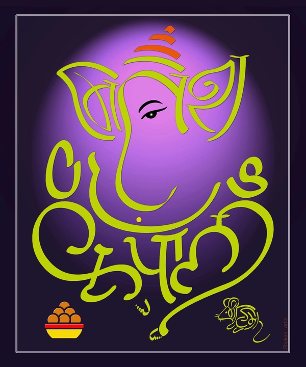 Art of Ganesha uploaded by business on 5/6/2022