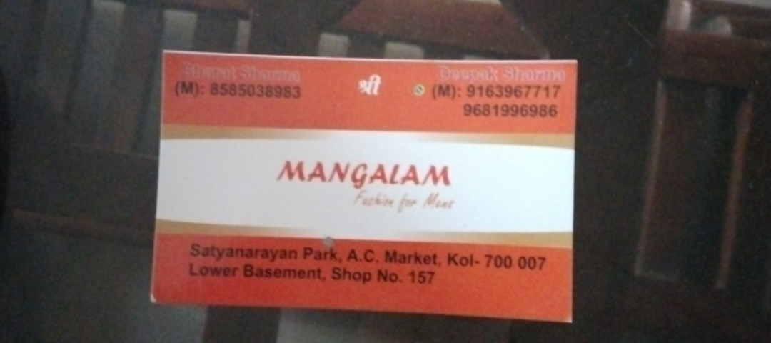 Factory Store Images of Mangalam fashion for man