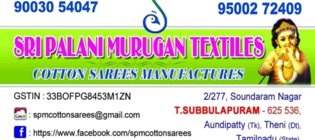Visiting card store images of Sri Palani Murugan Textiles
