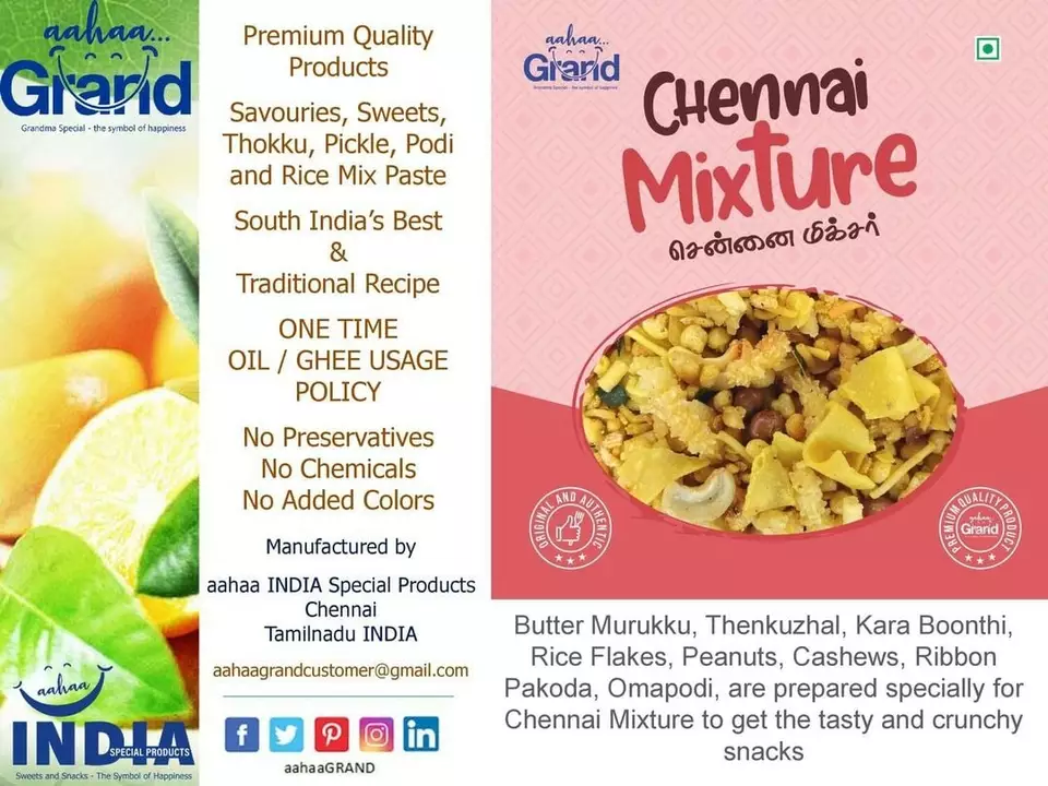 Chennai Mixture 200gm uploaded by business on 5/7/2022