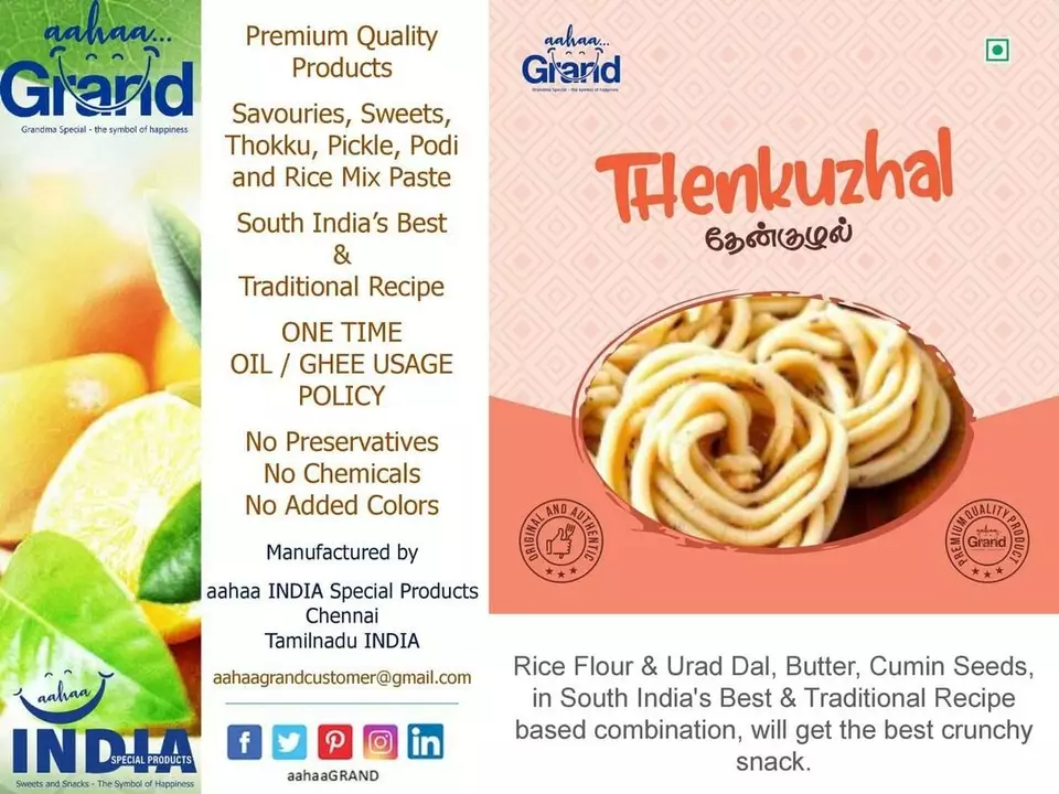 Product image with price: Rs. 100, ID: thenkuzhal-200gm-ce2af3bb