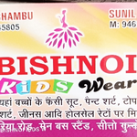 Business logo of Bishnoi kids wear
