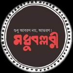 Business logo of Madhuballari