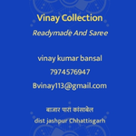 Business logo of Vinay collection