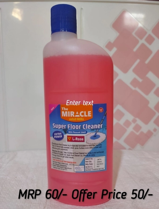 Lizol floor Cleaner uploaded by business on 5/8/2022
