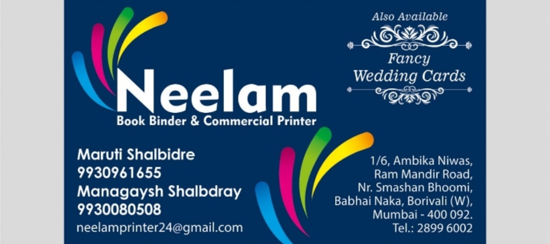 Visiting card store images of Neelam Book Binder and Commercial Printer