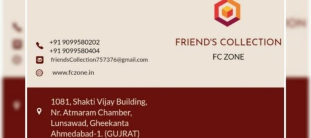 Visiting card store images of Friends collection
