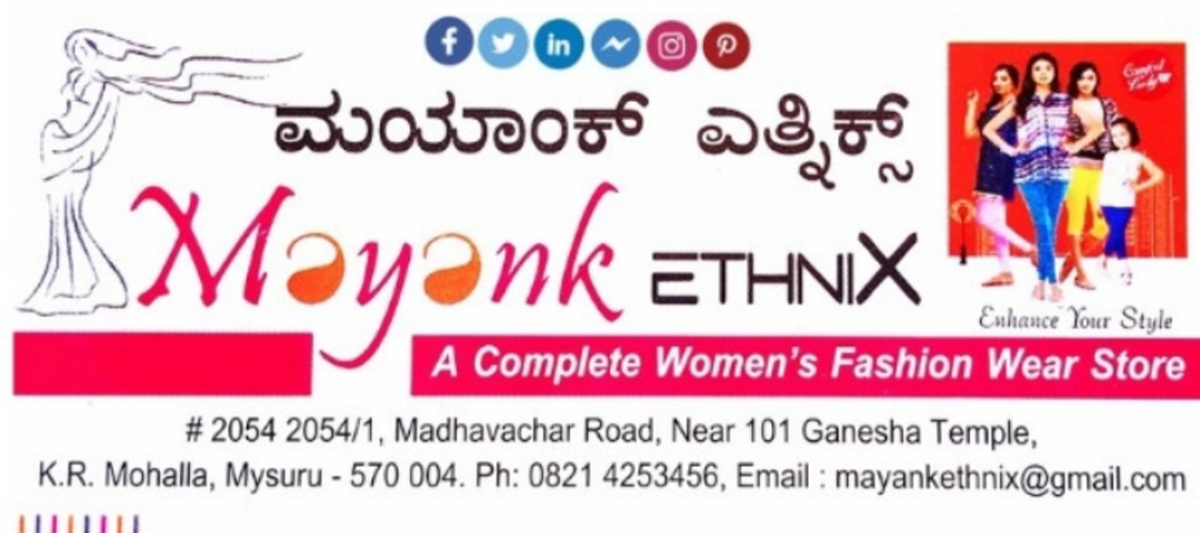 Visiting card store images of MAYANK ETHNIX