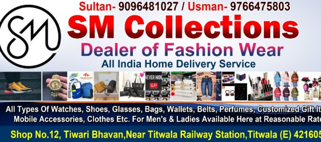 Visiting card store images of SM Collections