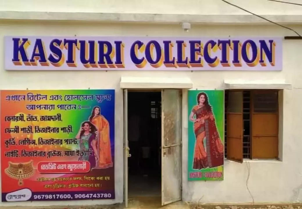 Factory Store Images of Kasturi Collection