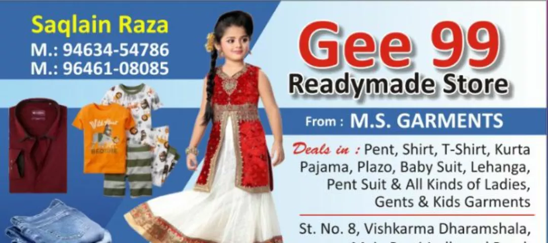 Factory Store Images of Gee 99