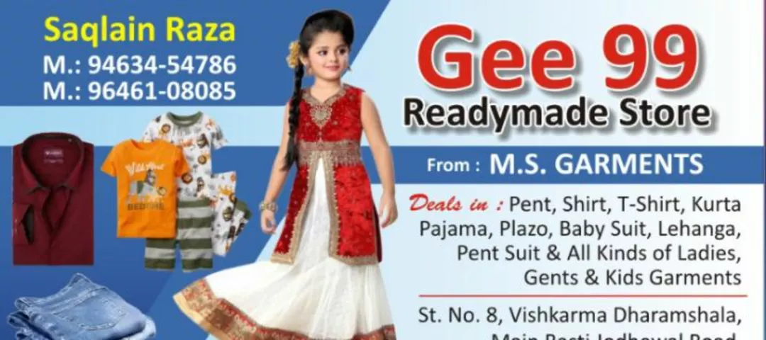 Visiting card store images of Gee 99