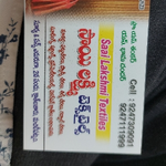 Business logo of Saai lakshmi textiles