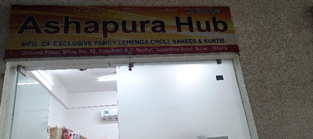 Shop Store Images of Ashapura hub