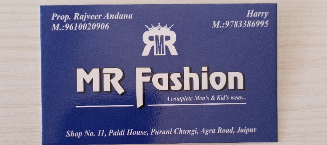 Visiting card store images of Shop