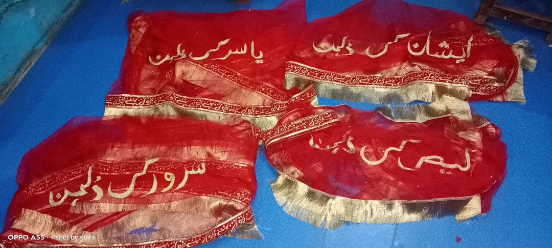Product uploaded by Dulhan_nikah_dupatta on 5/9/2022