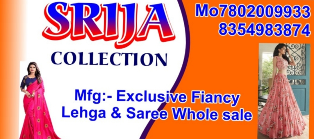 Visiting card store images of Srija collection