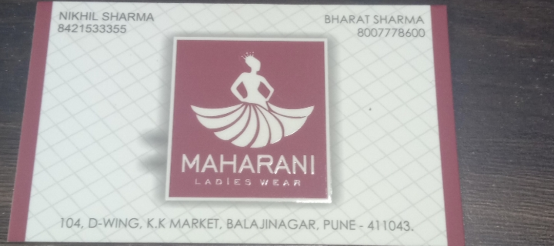 Visiting card store images of कपडेका