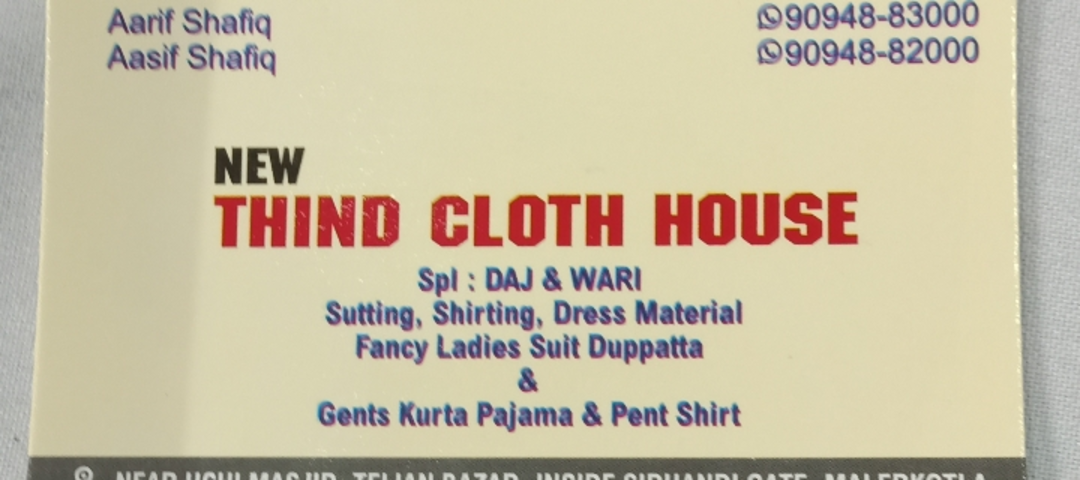 Visiting card store images of New Thind Cloth House