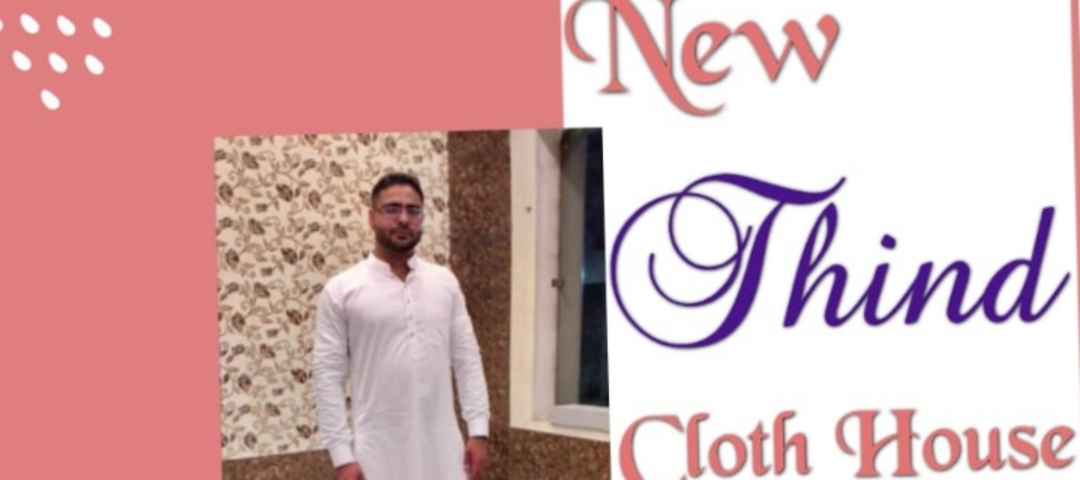 Shop Store Images of New Thind Cloth House