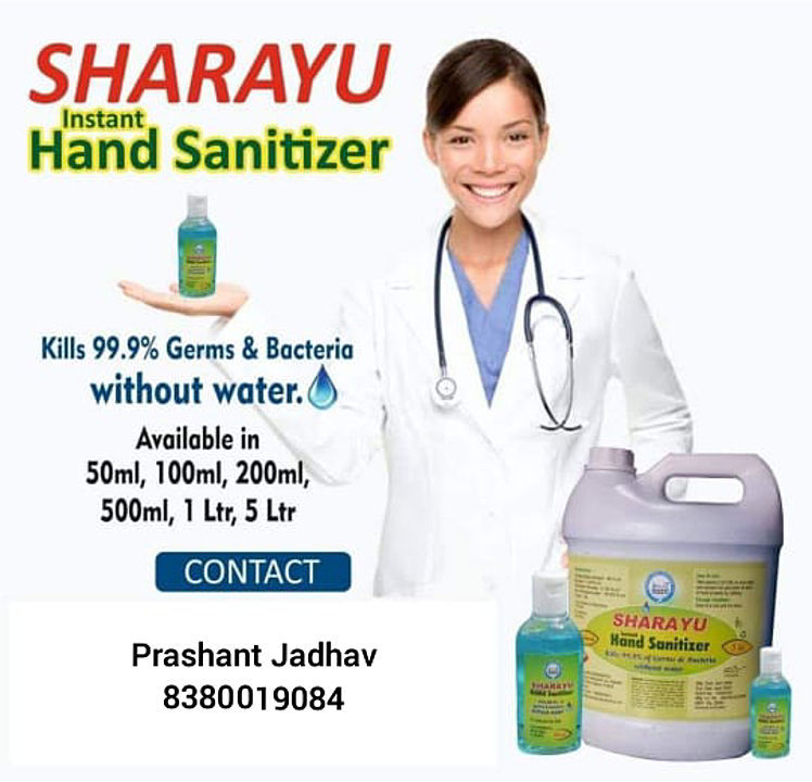 Hand Sanitizer 100ml uploaded by Sharayu Agro on 6/16/2020