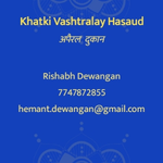 Business logo of Khatki vashtralay hasaud