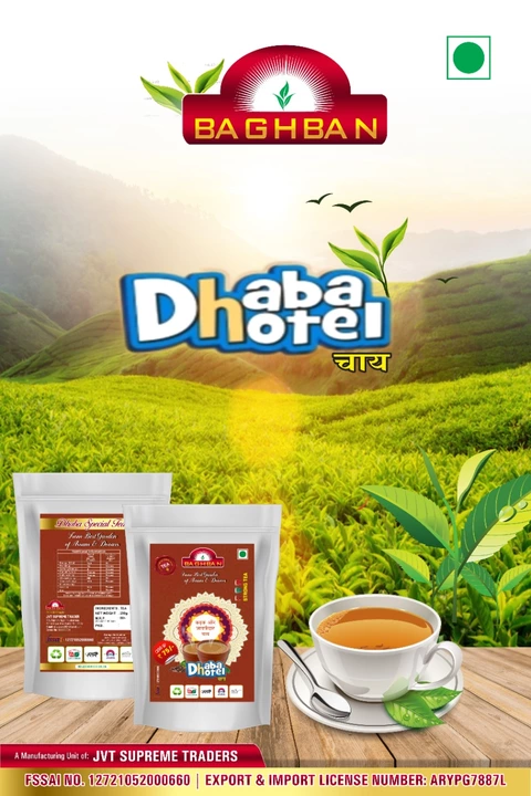 Baghban Tea Dhaba SPL uploaded by JVT SUPREME TRADERS on 5/10/2022