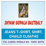 Business logo of Syam gopala