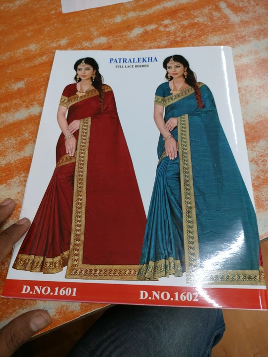 Patralrkha uploaded by Jagdamba textile on 5/10/2022