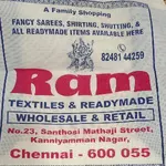 Business logo of Ram textiles and readymade