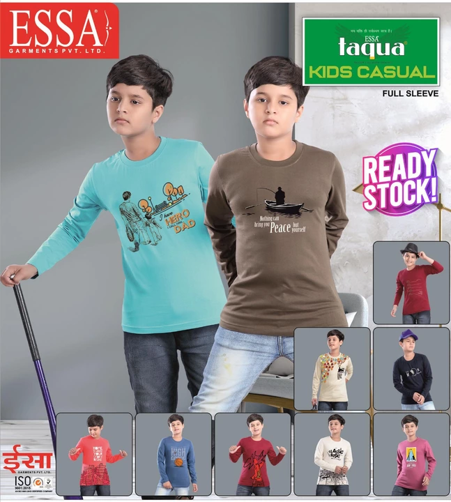 Find products by ESSA HOSIARI GARMENTS near me, Dhulagori, Howrah, West  Bengal