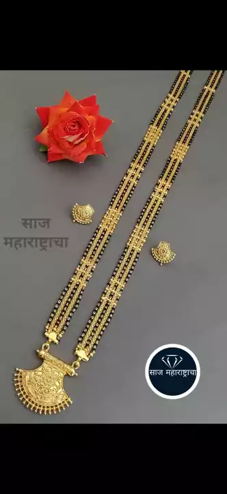 Mangalsutra uploaded by business on 5/12/2022