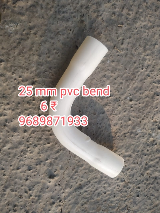 pvc bend 25mm uploaded by Tuljai cement art on 5/12/2022