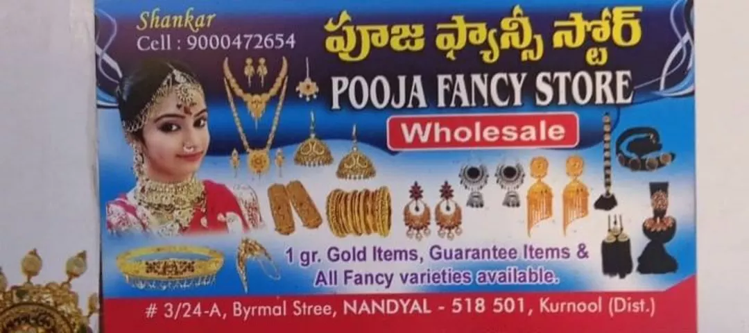 Visiting card store images of Pooja fancy store
