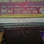 Business logo of Guru kirpa