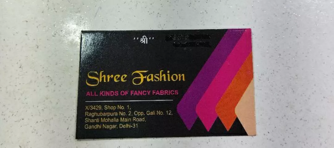 Visiting card store images of Shree bheravnath fabrics 